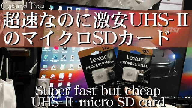 激安価格microsdカード 128GB microSDXC UHS-ⅡU3のリーダー付。おすすめyoutuber動画撮影機器